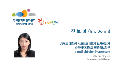 컬처버스 이미지