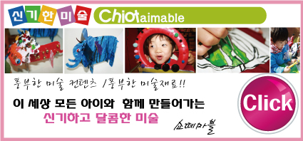 신기한미술쇼떼마블 이미지