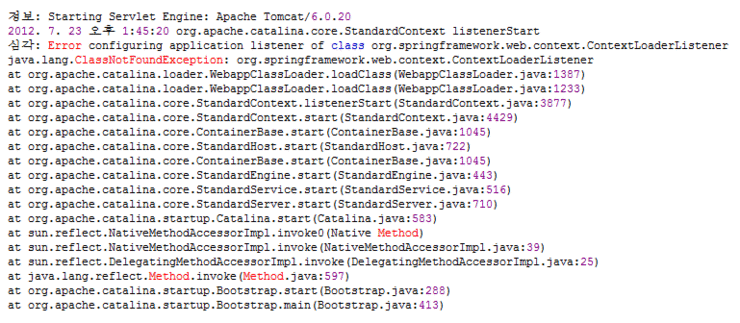 Maven java.lang.ClassNotFoundException (메이븐 설정 후 클래스를 못 찾는 오류시) : 네이버 블로그