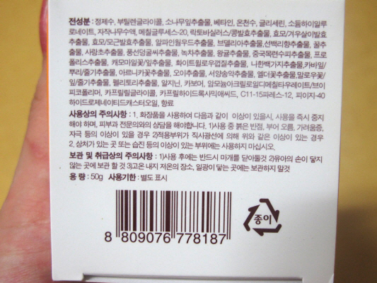 허니뷰티 이미지