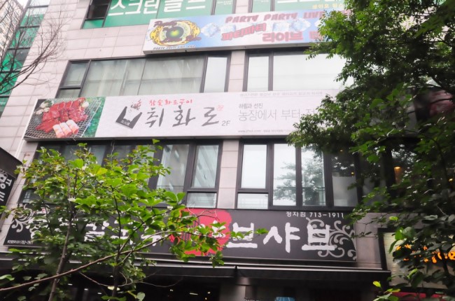 선진한우 이미지