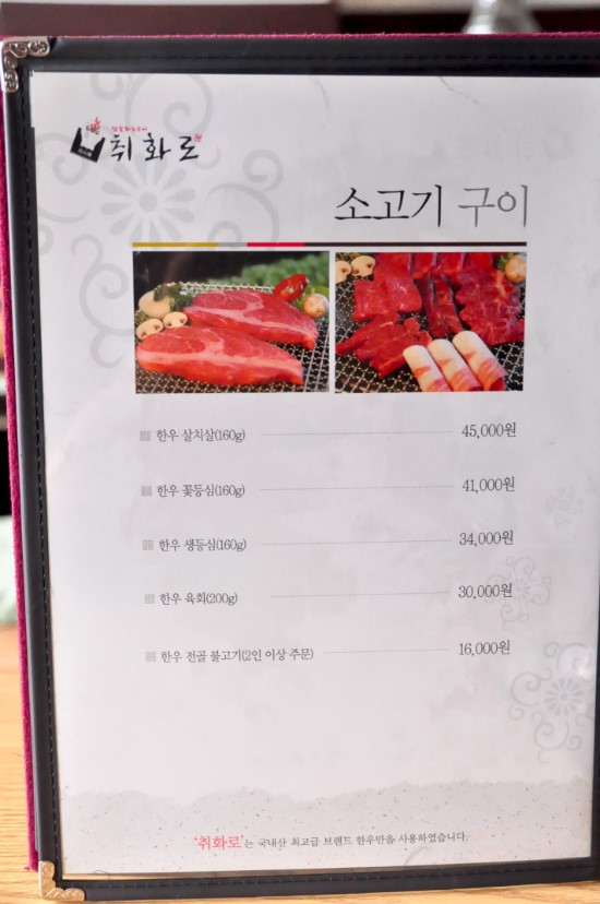 선진한우 이미지