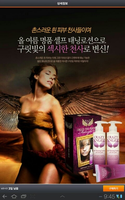 셀프체험샵 이미지
