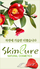 워시큐어 이미지
