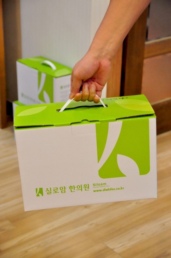 실로암한의원 이미지