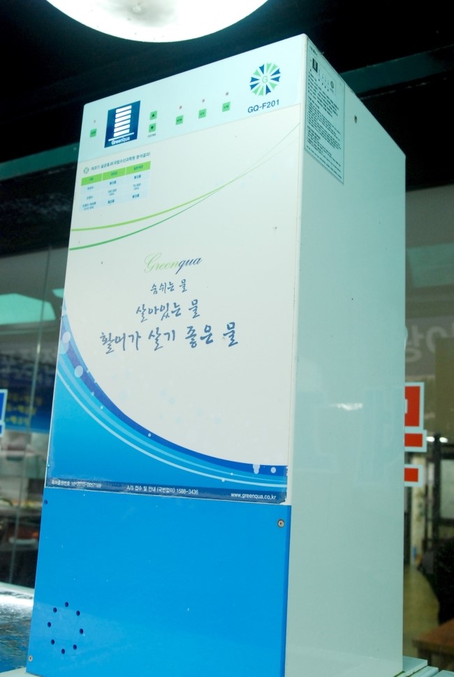 우리집수산 이미지