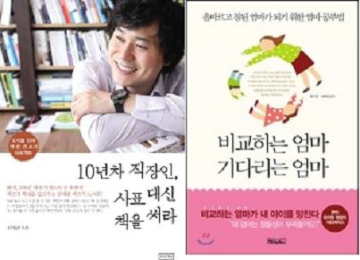 한국책쓰기코칭협회 이미지