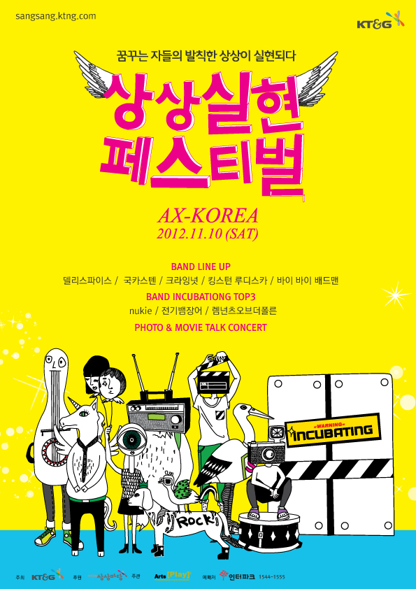 상상cafe 이미지