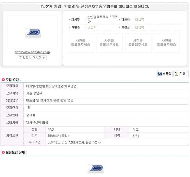 EL전기상사 이미지