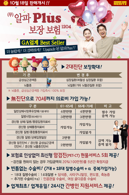 더플러스알파 이미지