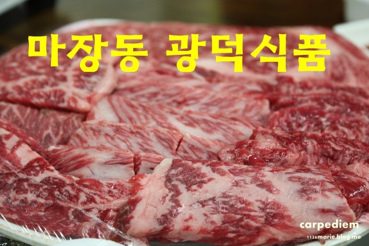 옛날한우축산 이미지