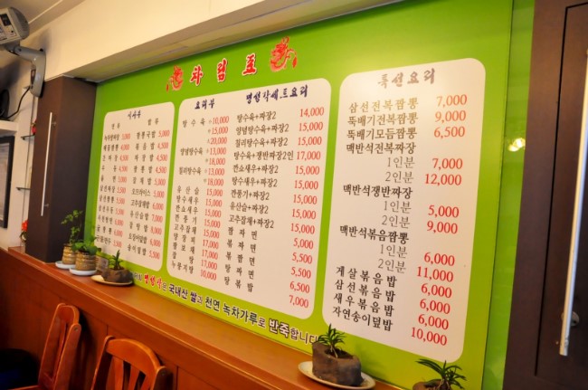 짜장면과짬뽕그리고탕수육 이미지