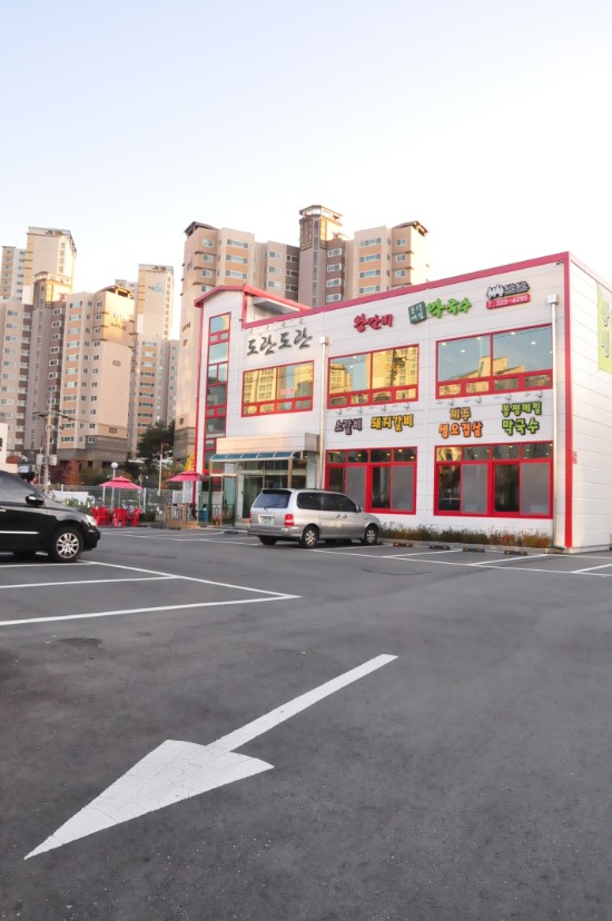 삼성숯불갈비 이미지