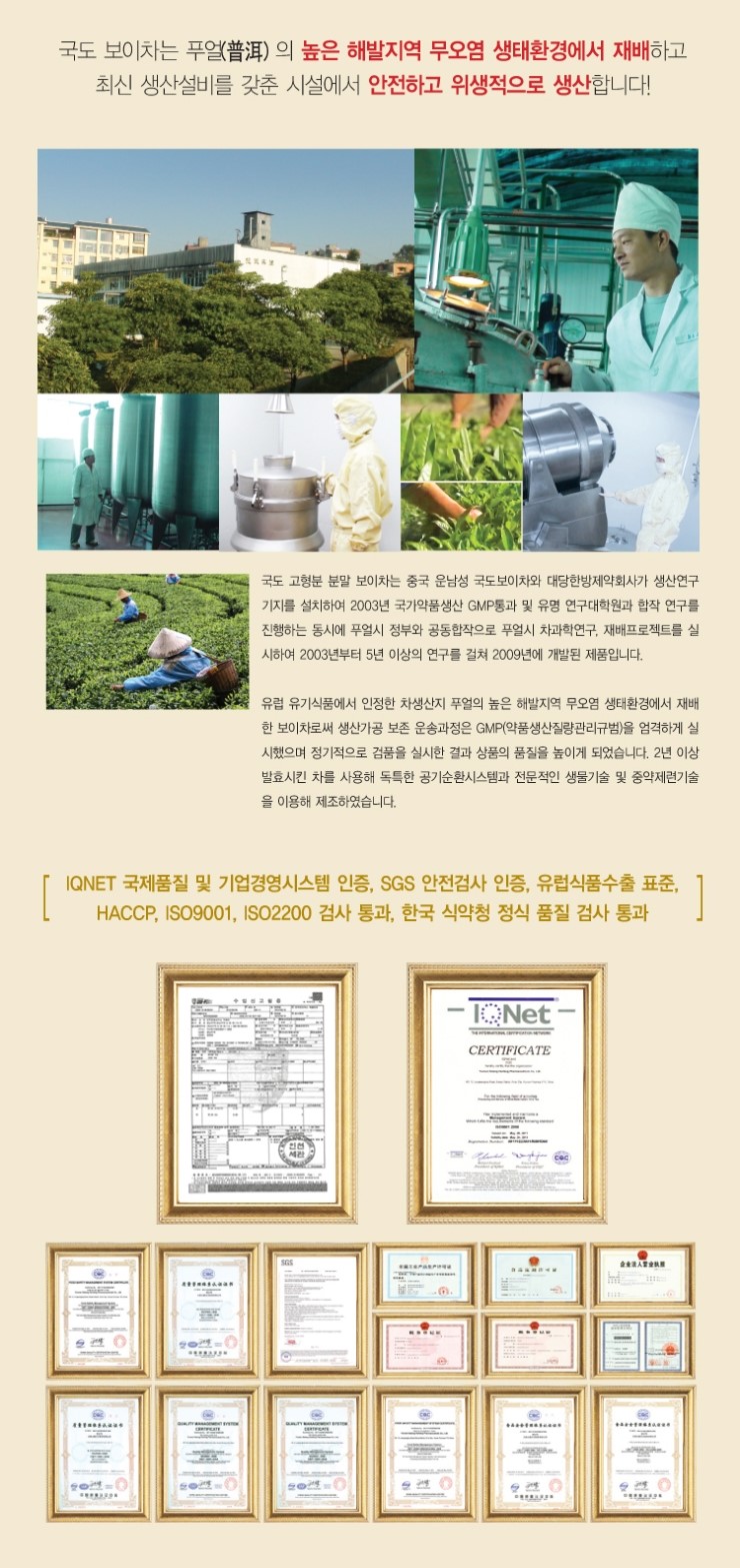 국도유통 이미지