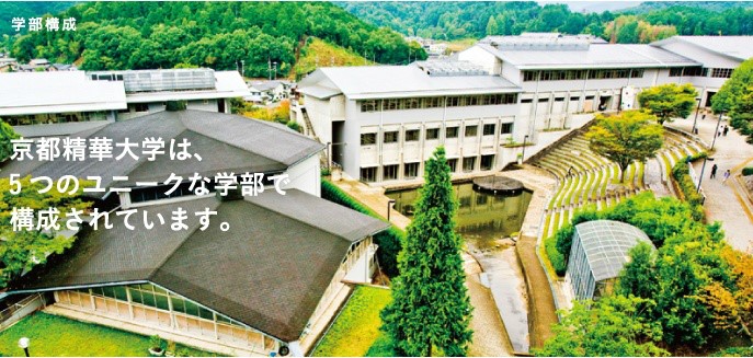 교토 세이카 대학 京都精華大学 : 네이버 블로그