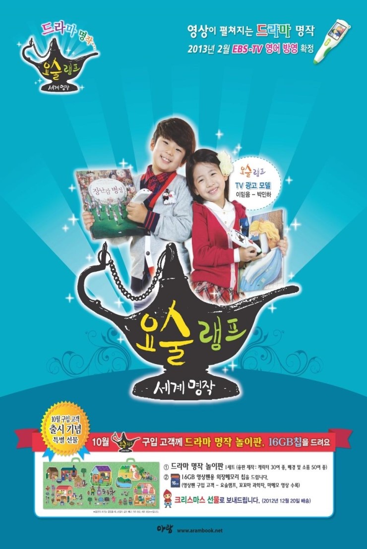 아람광고 이미지