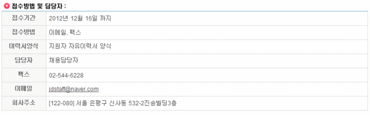 제이디인터내셔널 이미지