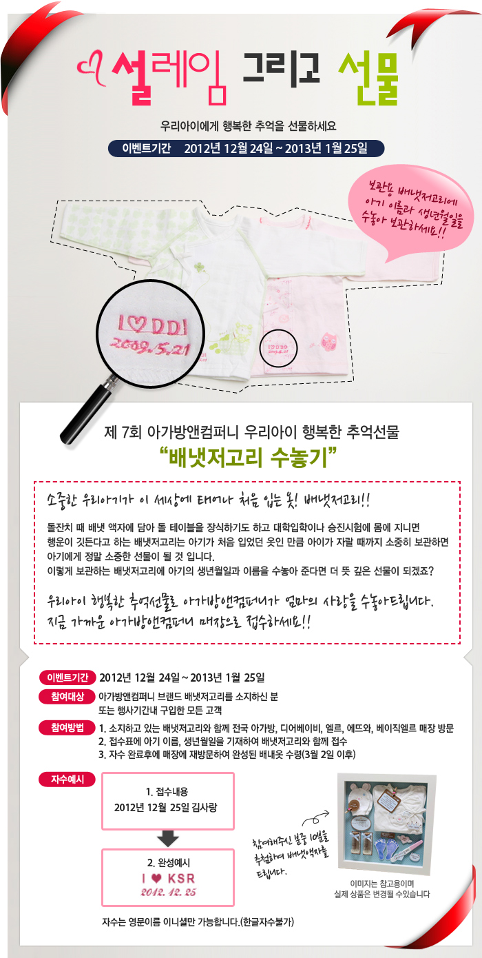 행복컴퍼니 이미지