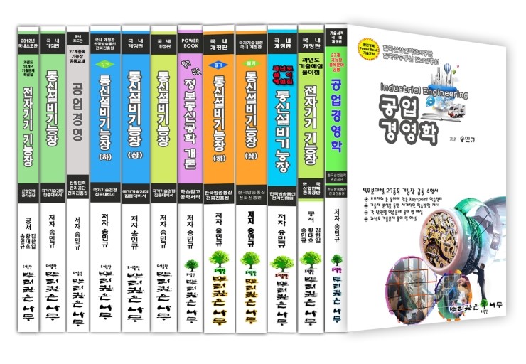 나무통신 이미지