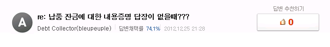 오천만주유소 이미지