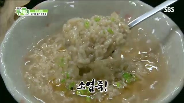 왕의밥상 이미지