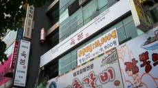 일산미트 이미지
