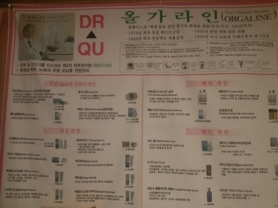 공주피부샾 이미지