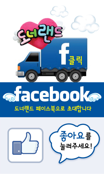 칼라랜드 이미지