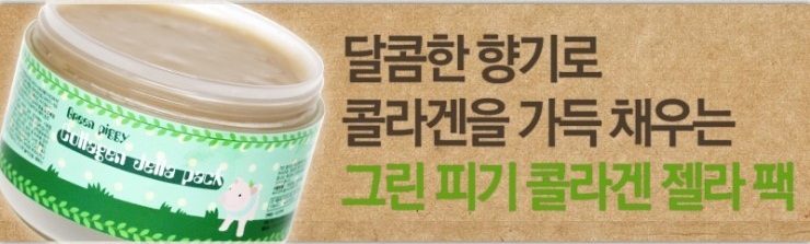 돼지홀릭 이미지