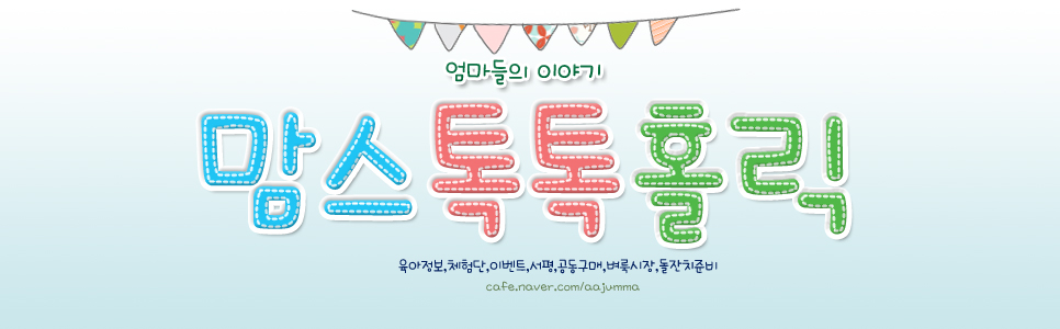 건돌이 이미지