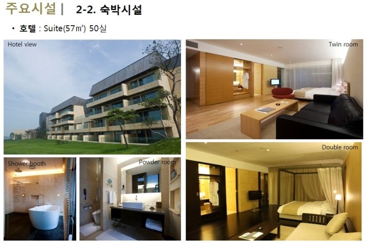 호팩 이미지