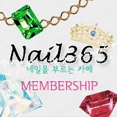 365네일 이미지