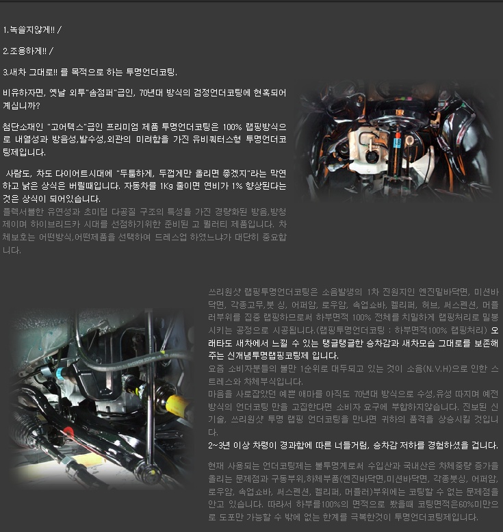 쓰리원샷 이미지
