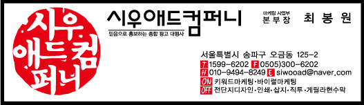 시우컴 이미지