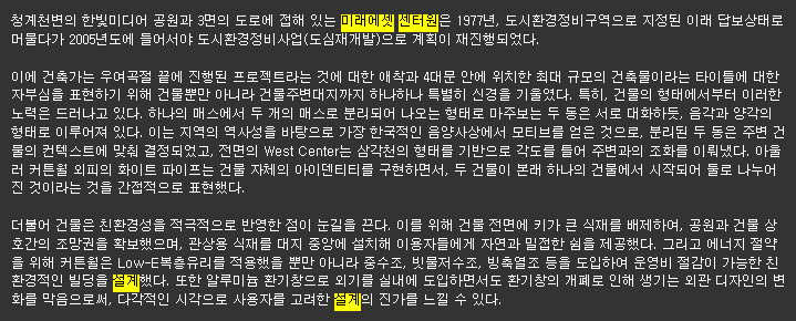 진아건축사사무소 이미지