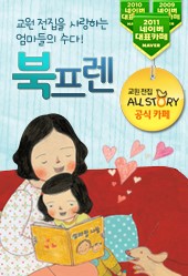 솜사탕후루 이미지