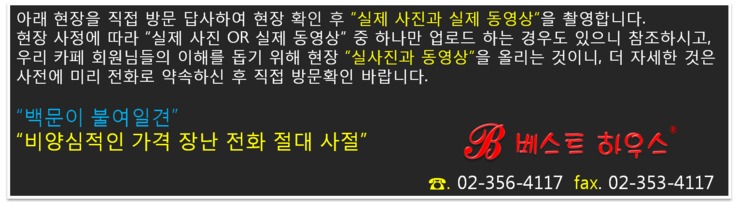 갈마중앙의원 이미지