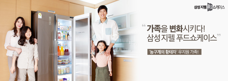 바보푸드 이미지