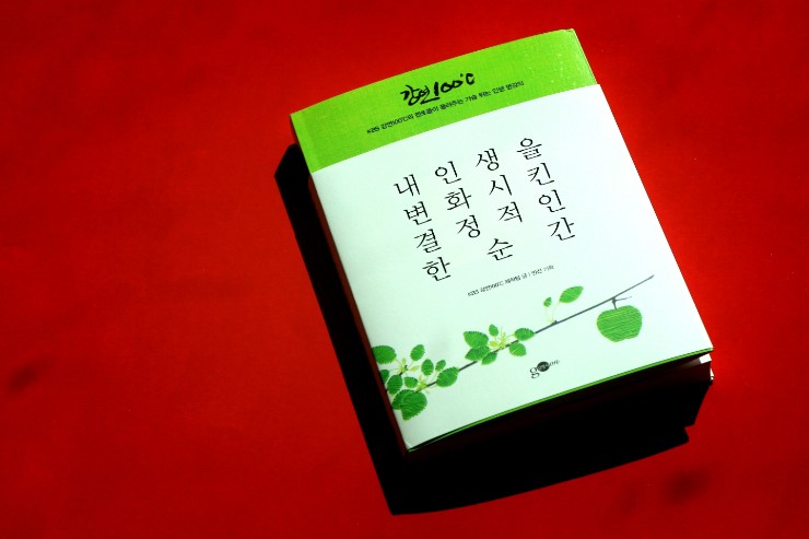 우리수선점 이미지