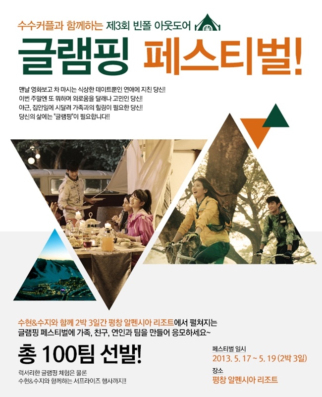 아이쁘다 이미지