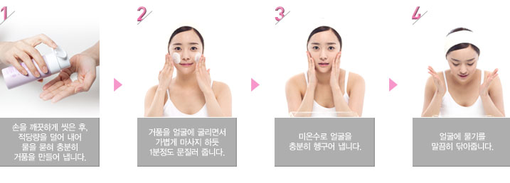 지후화장품 이미지