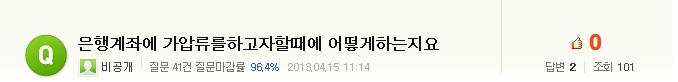 은해상사 이미지