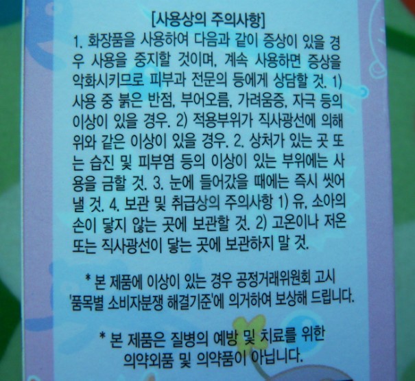 (주)이엔에스코리아 이미지