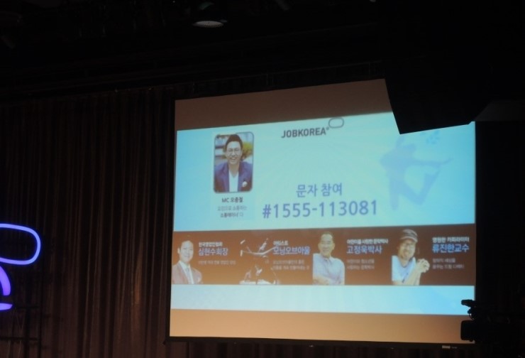 한국영업인협회 이미지
