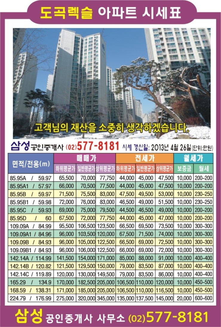 로마조경건설 이미지