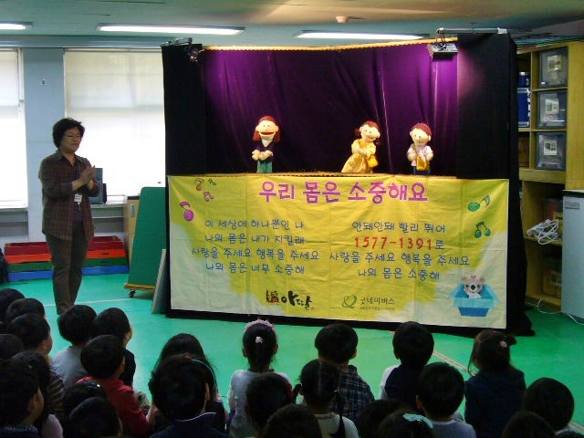 서울선린초등학교 이미지