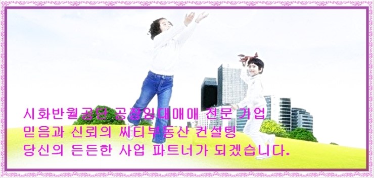 (주)반월물류 이미지