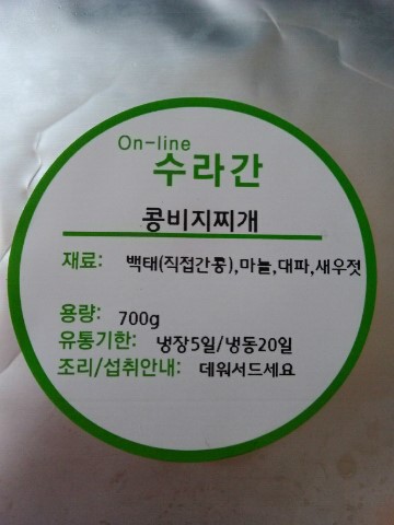 건강한밥상반찬카페 이미지