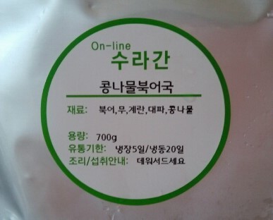 건강한밥상반찬카페 이미지
