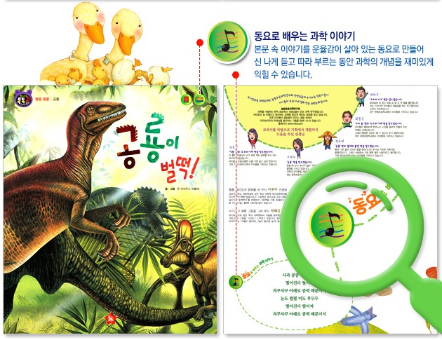 동화컴퓨터 이미지